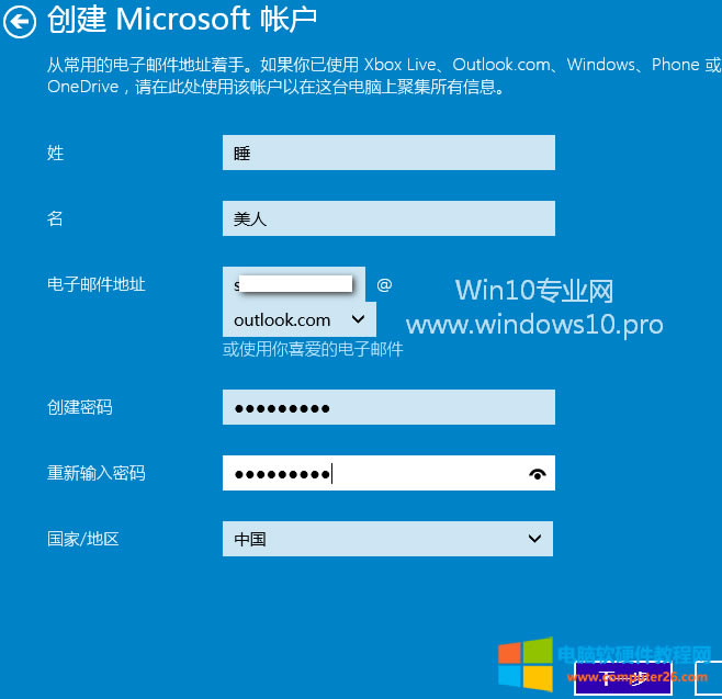 Win10û̳̣Microsoft΢ʻʻͯʻ