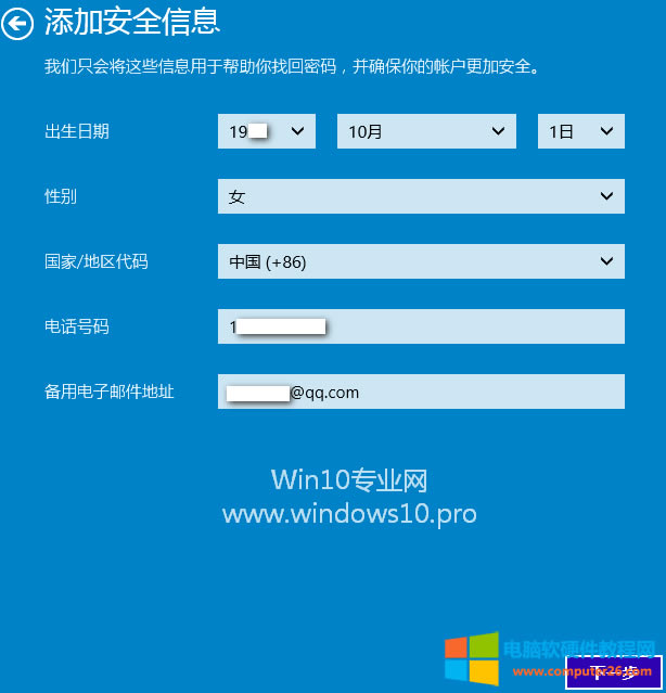 Win10û̳̣Microsoft΢ʻʻͯʻ