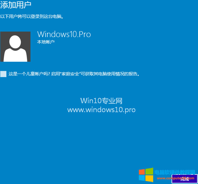 Win10û̳̣Microsoft΢ʻʻͯʻ