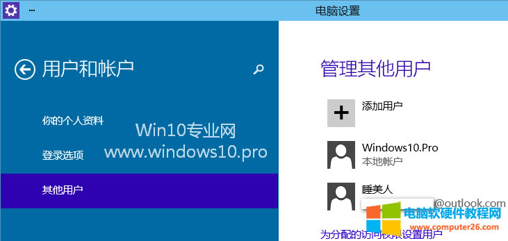 Win10û̳̣Microsoft΢ʻʻͯʻ