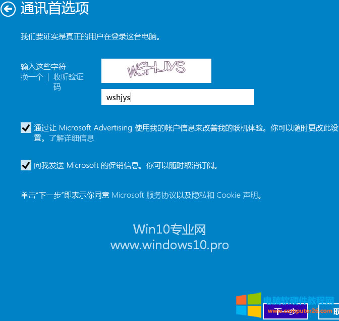 Win10û̳̣Microsoft΢ʻʻͯʻ