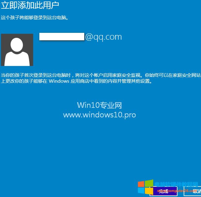 Win10û̳̣Microsoft΢ʻʻͯʻ