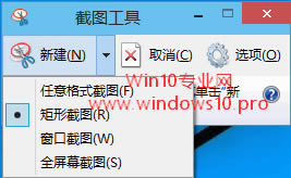 Win10νWin10I؈Dʹý̳