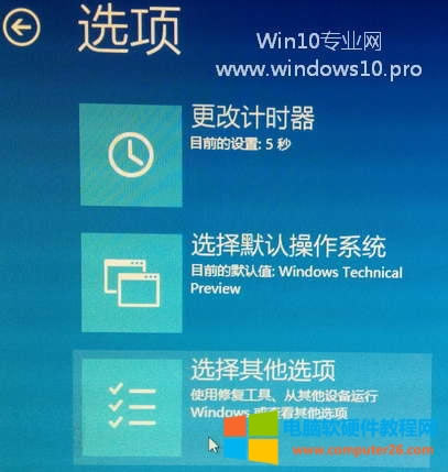 Win10MWinRE(<a href='/windows/' target='_blank'><u>Windows</u></a>֏(f)h(hun))Win10ӵWinREķR