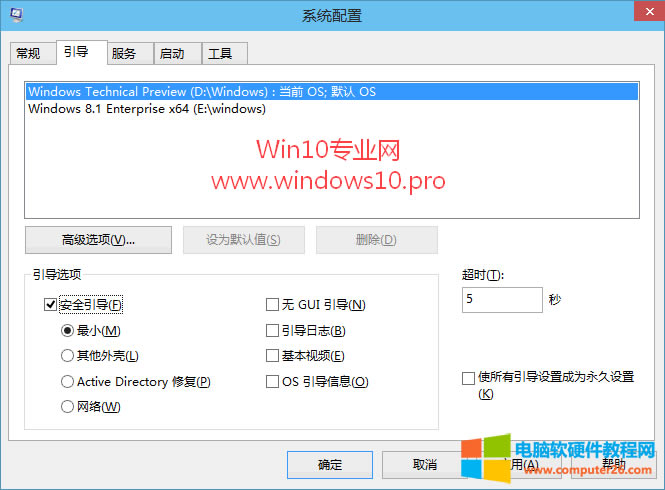 Win10ȫģʽôMWin10M밲ȫģʽķR