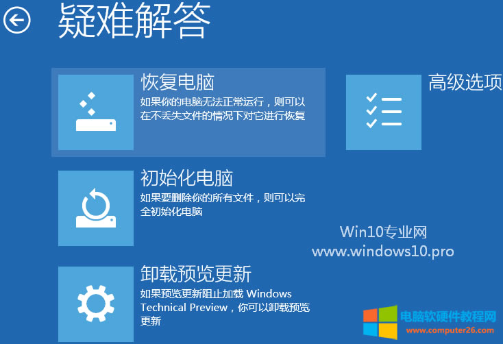 Win10ȫģʽôM(jn)Win10M(jn)밲ȫģʽķR