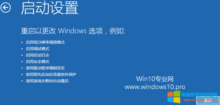 Win10ȫģʽνWin10밲ȫģʽİ취ܽȫ