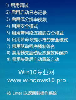 Win10ȫģʽôM(jn)Win10M(jn)밲ȫģʽķR