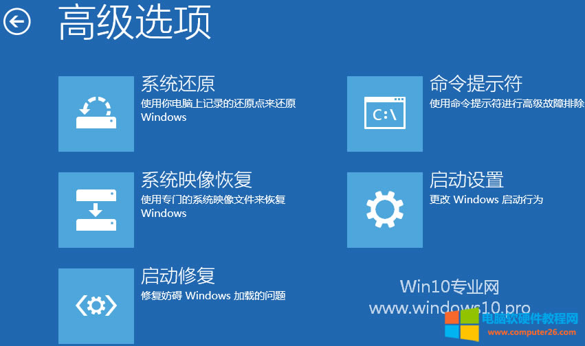 Win10M(jn)WinRE(Windows֏(f)h(hun))Win10(dng)WinREķR߼(j)x(xing)