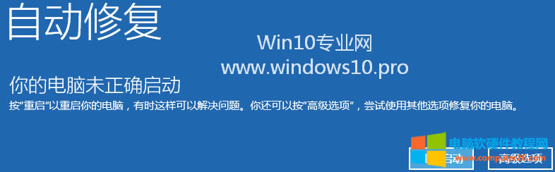 Win10M(jn)WinRE(Windows֏(f)h(hun))Ԅ(dng)ޏ(f)