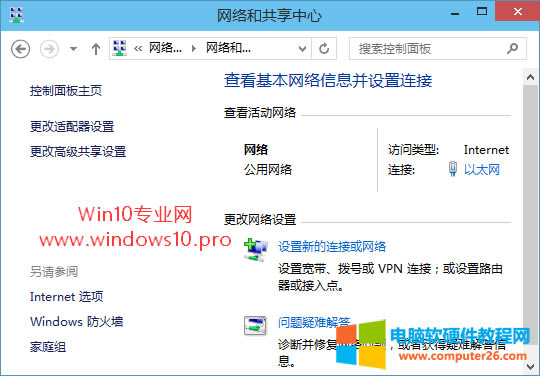 Win10(chung)Bӵķ1