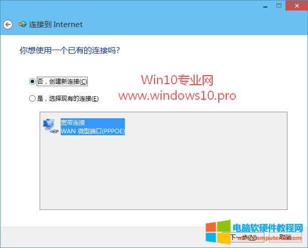 Win10ӵİ취Win10δӣ