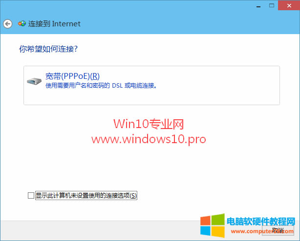 Win10(chung)Bӵķ4