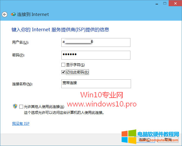 Win10(chung)Bӵķ5