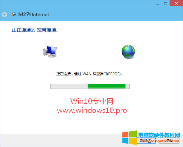 Win10(chung)Bӵķ6