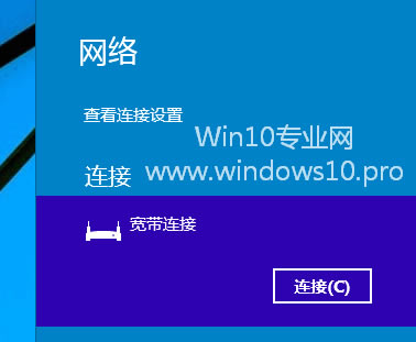 Win10(chung)Bӵķ7