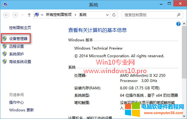 win10δ豸