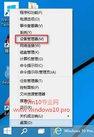 Win10̡̳δ豸4