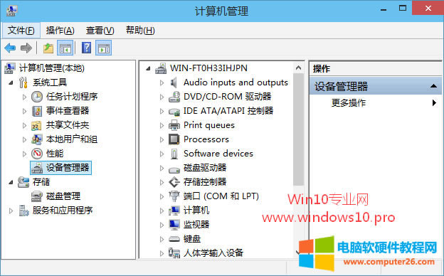 Win10̡̳δ豸5