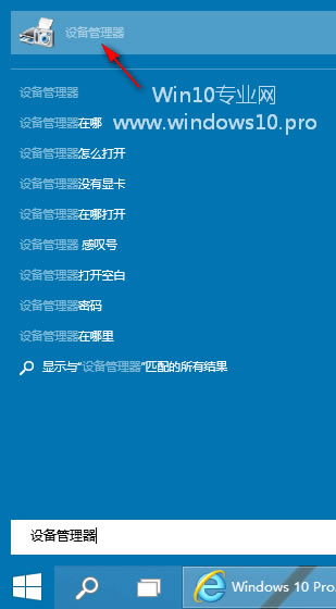 Win10̡̳δ豸6