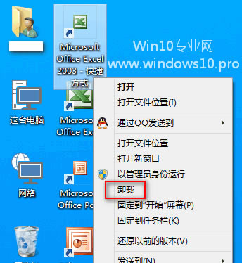 Win10¹/ԡڿʼ˵ֱжӦó3