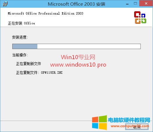 ʵWin10ܹװʹOffice20032