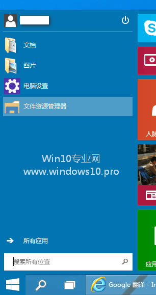 Win10_ʼˆκ΄(w)еĳ/Ŀo(h)[˽