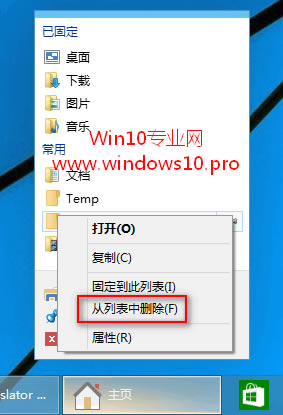 Win10΄(w)/Ŀo(h)[˽7