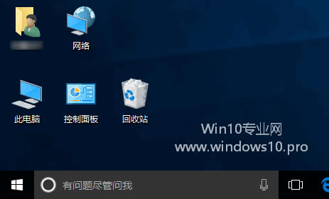 Win10ʾ“˵ԡ塢硢ûļ”ͼ