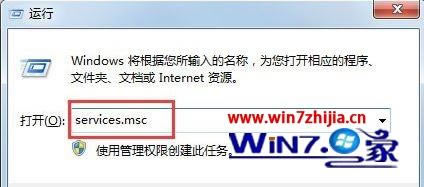 Win7޷ù0x80004005ʾ2