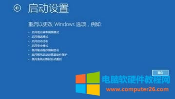 win10 ô죨ô׽ win10 (4)