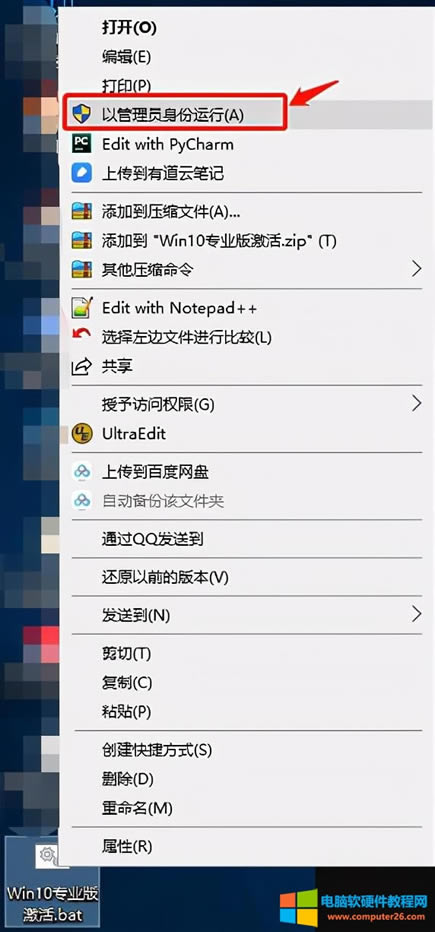 win10 רҵ漤ʲôwindows10 üĸã(1)