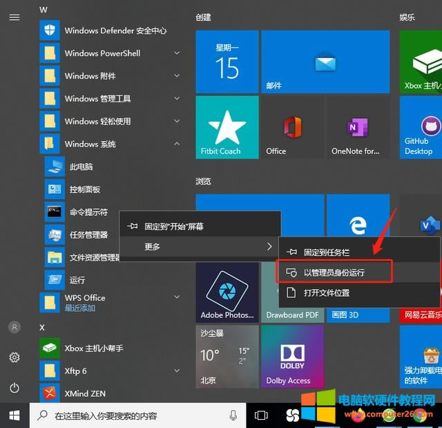 win10רҵ漤ɶ_windows10Բüһ