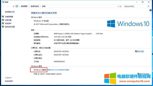 win10 רҵ漤ʲôwindows10 üĸã(6)