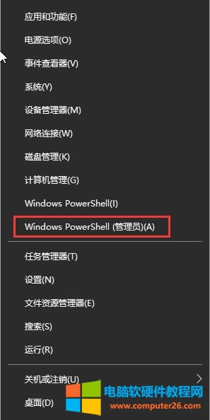 Windiws PowerShell (Ա)(A)