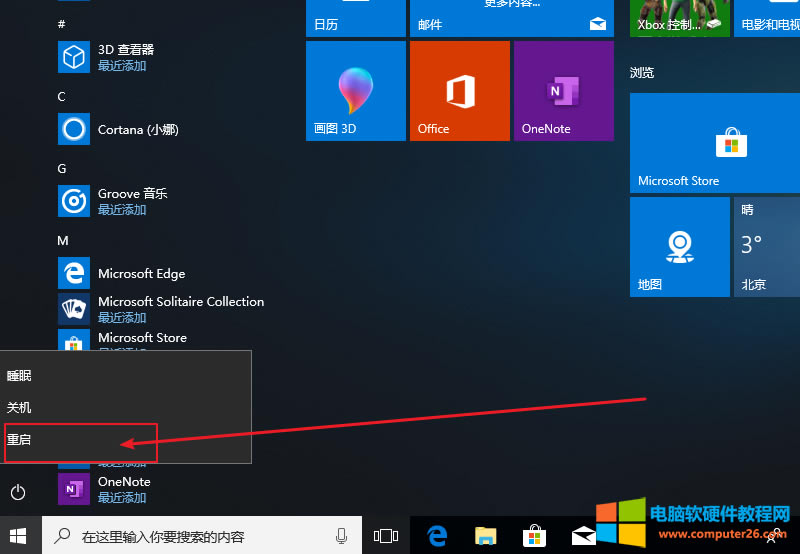 Windows10ԭذȫʹԽ̳3