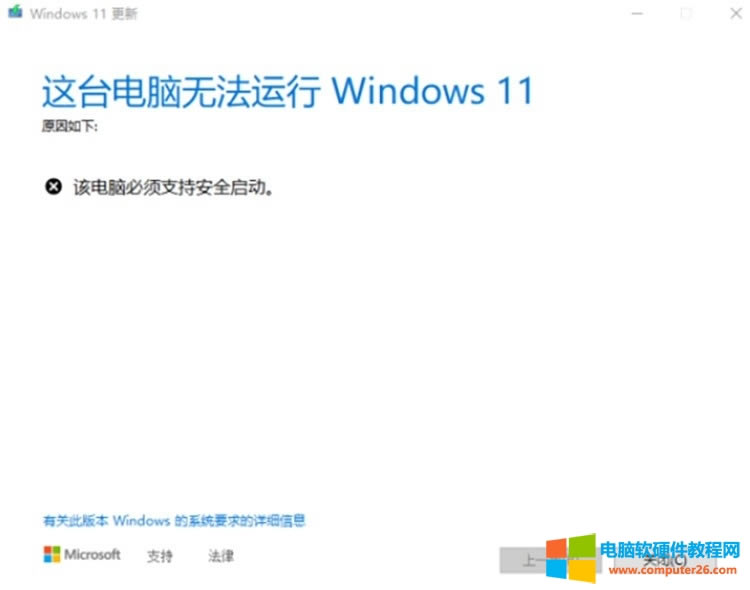 windows 11ԓXְ֧ȫӽQD̳1