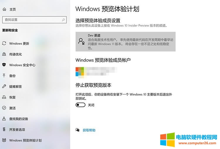 window11˽win10ͼϸ̳5