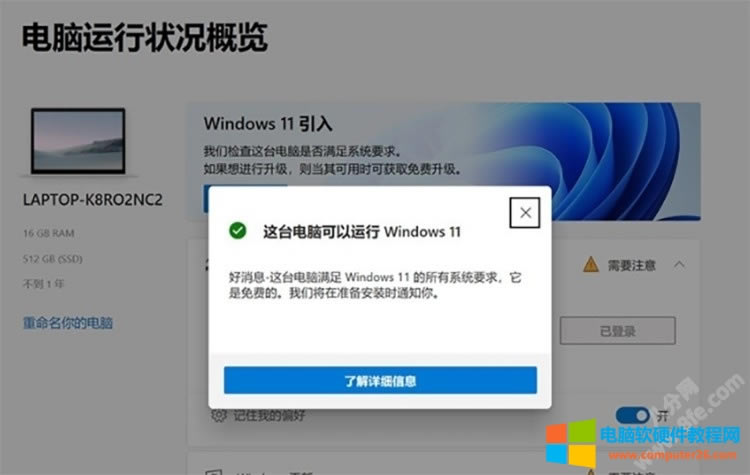 win10Win11A[淽D̳1