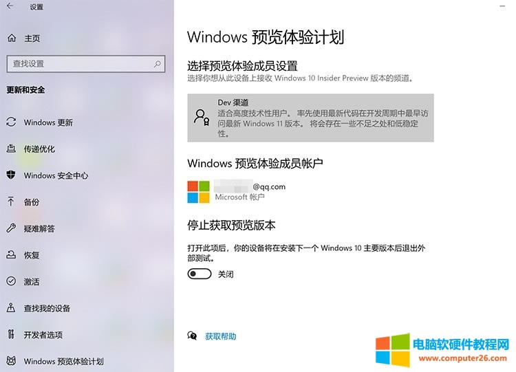 win10Win11취ͼĽͼϸ̳