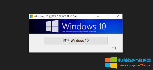 win10I(y)攵(sh)üʹ÷1