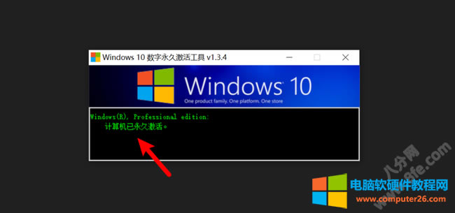 win10I(y)攵(sh)üʹ÷4