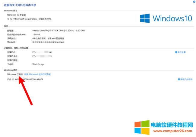 win10I(y)攵(sh)üʹ÷6