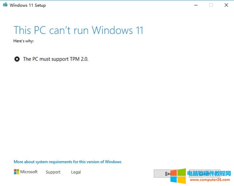 win11ʾThe PC must support TPM 2.0QD̳1