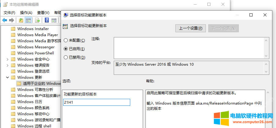 win10رWindows 11ʾ취ͼĽͼϸ̳