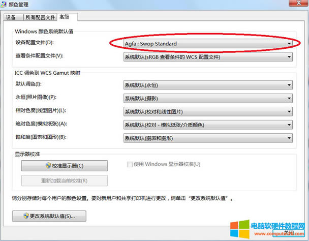 windows7Ƭ鿴ڴ治 ޷ʾͼƬ ⴦