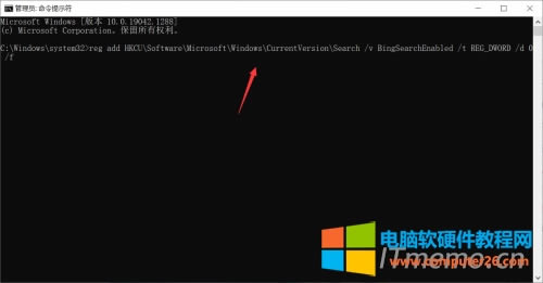 reg add HKCU\Software\Microsoft\Windows\CurrentVersion\Search /v BingSearchEnabled /t REG_DWORD /d 0 /f