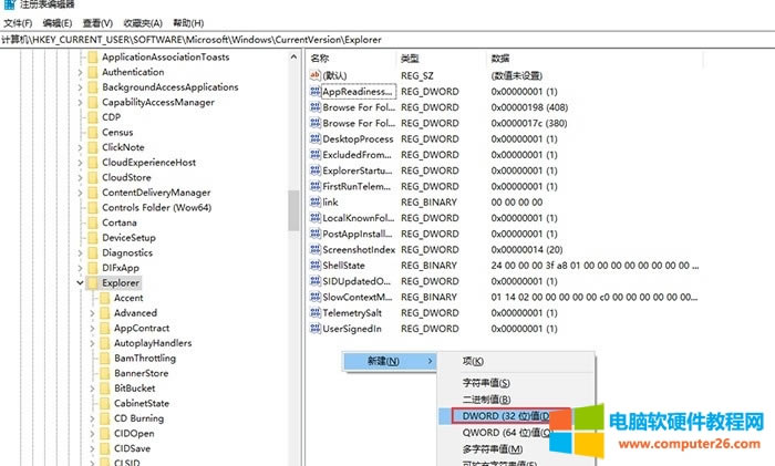 Win11 AltTabлʽɾ䷽5