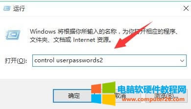 5؆M(jn)밲ȫģʽIP“Win+R”ݔ“control userpasswords2”܇_