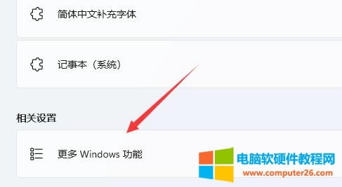 ·д“Windows”